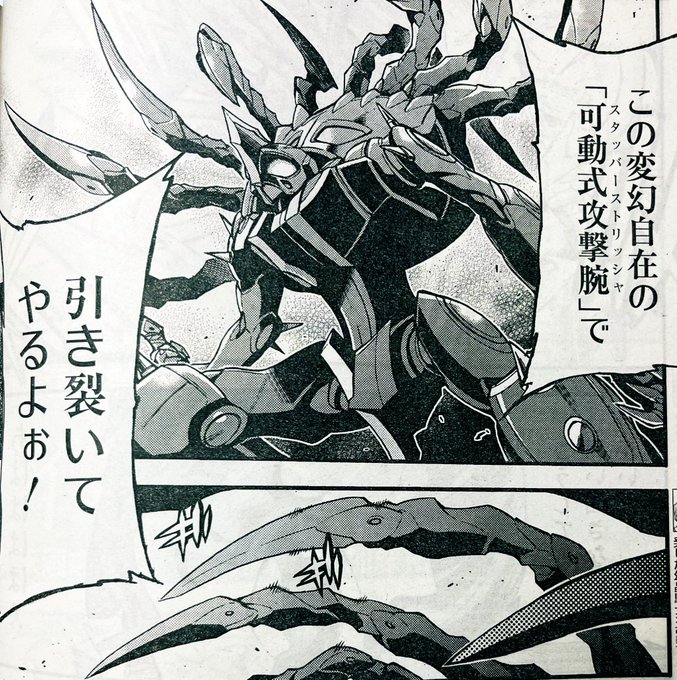 加藤拓弐 漫画版ナイツ マジック最新 巻11 25発売 さん がハッシュタグ ナイツマ をつけたツイート一覧 1 Whotwi グラフィカルtwitter分析 加藤拓弐 漫画版ナイツ マジック最新 巻11 25発売 さん がハッシュタグ ナイツマ をつけたツイート一覧 1 Whotwi グラフィカルtwitter分析