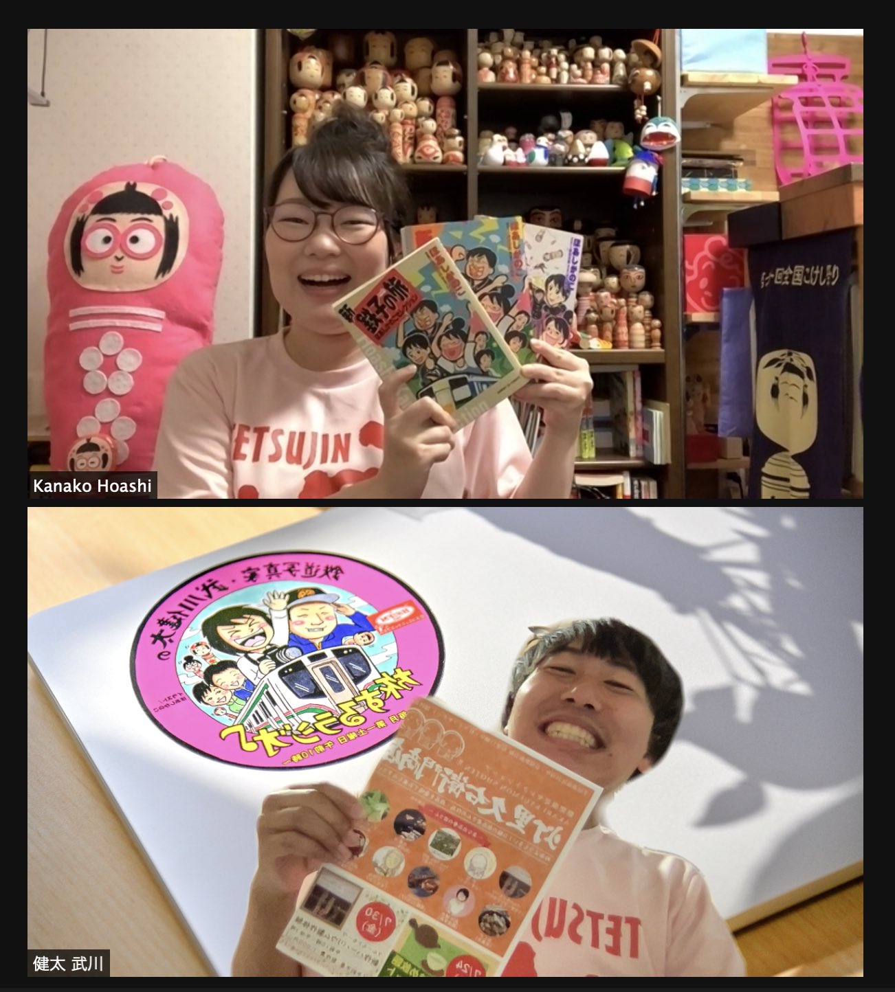 ほあしかのこ Okiagarihoashi Twitter