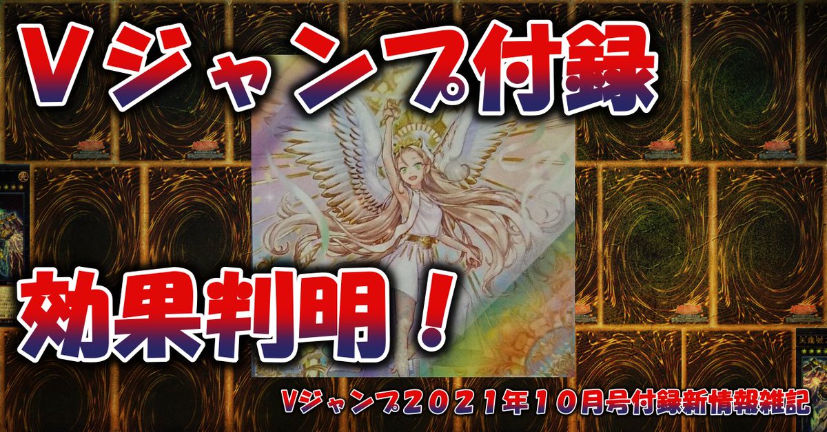 ｖジャンプ Twitter Search Twitter