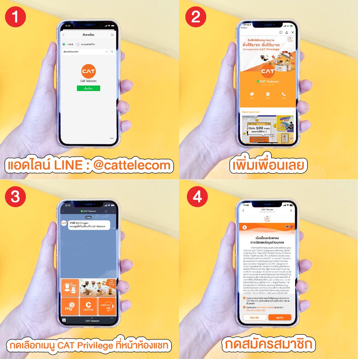 shobproth's tweet image. 🧡แอดมีความพิเศษสำหรับลูกค้า #CATPrivilege มาบอกจ้า วันที่ 8 เดือน 8 ใช้เพียง 8 คะแนน (จากปกติ 100 คะแนน) แลกรับส่วนลดมูลค่า 100 บาทง่ายๆ  เอาใจคุณแม่สายกิน เที่ยว ชอป~
📍แค่สมัครสมาชิก CAT Privilege ทาง LINE :lin.ee/5jgLxzk
เฉพาะชาว C internet และผู้ใช้ซิม my เท่านั้นนะ