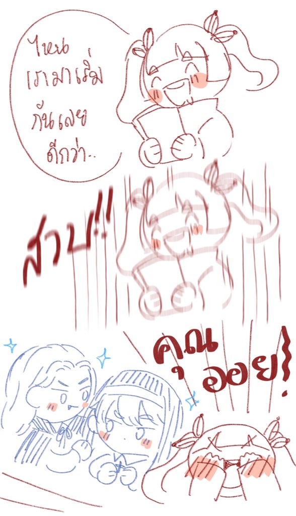 #รีวิวคมชให้ออยอ้อยศรี
วันก่อนอยากอ่านบาจิฟุยุพล็อตนี้มากเลยประกาศหาคนคมช.ฟิคไปแล้วคุณออยก็มาสานฝันให้เค้าาา คิดดีจริงๆที่ให้คุณออยเขียนพล็อตนี้เพราะภาษาเขียนคุณออยดูเข้ากับโทนดุเข้มมากก คุ้มค่าต่อจิตใจแล้วก็ตรงบรีฟแบบมากค่ะ จริงๆบียอนไปจากที่คิดไว้แต่แรกมาก พูดแล้วแซ่บ *ซู๊ดปาก 