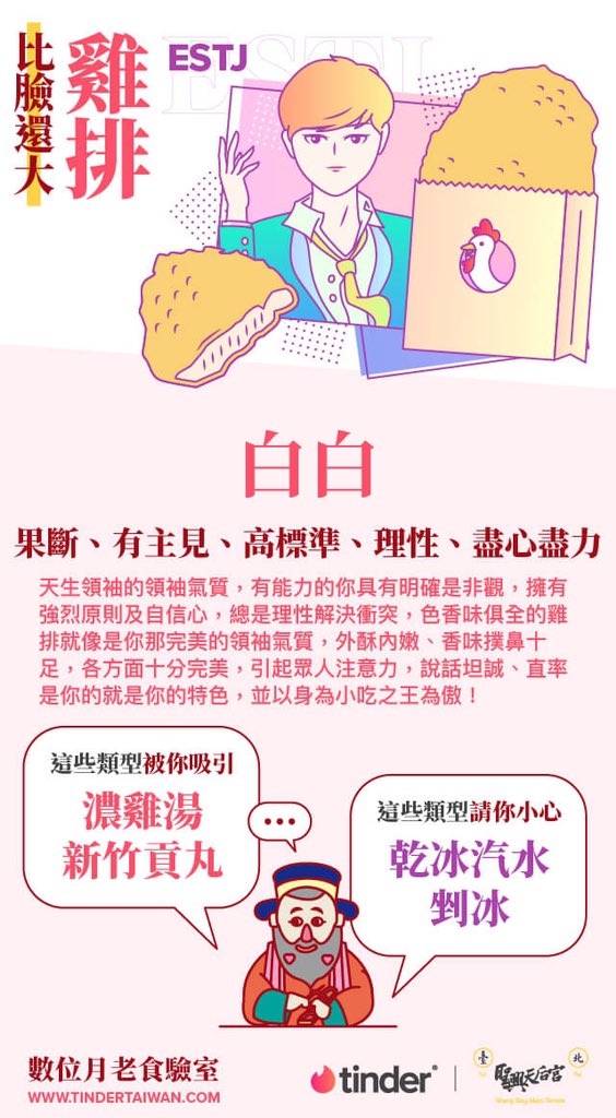 不務正業的警察哥哥 (@baiyau) on Twitter photo 