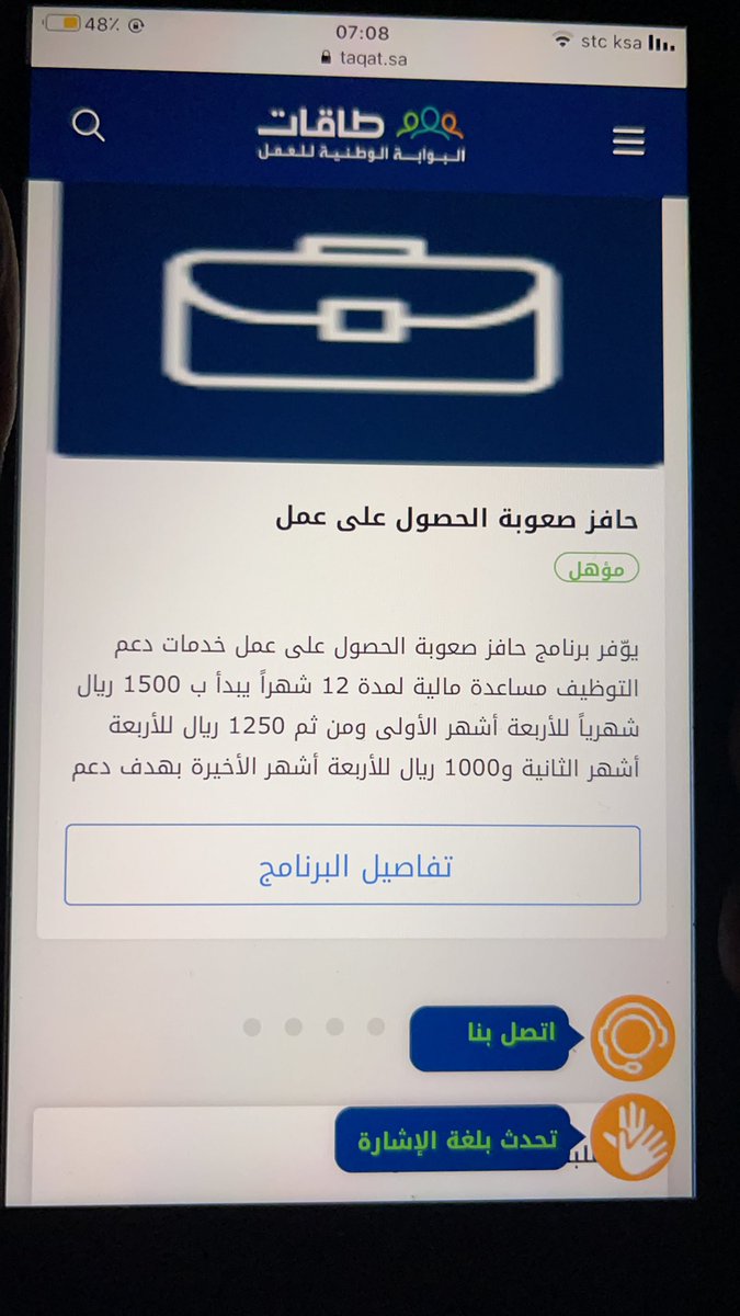 Rad3666's tweet photo. @BASHAYR_900 🤦‍♀️ https://t.co/ryfLkPJlja