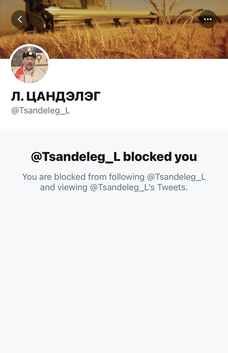 Та амьдралын үнэнг блоклож чадахгүй❗️❗️❗️