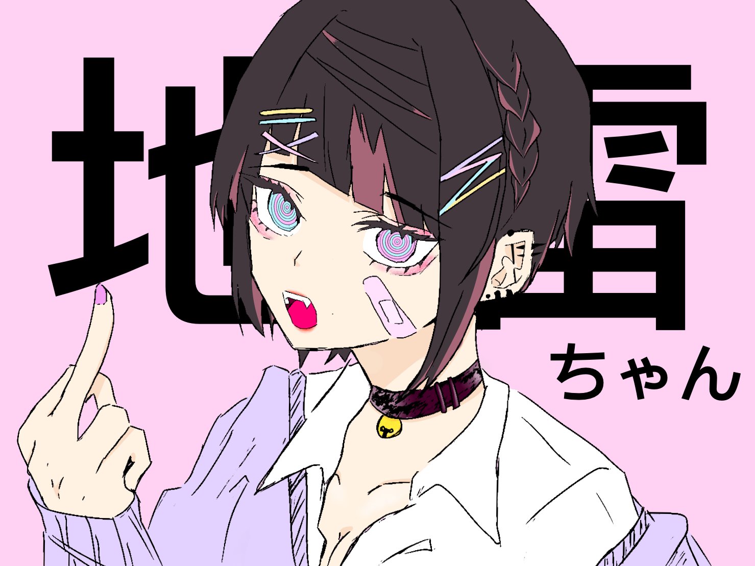Tweets With Replies By え氏 E Shishishi Twitter