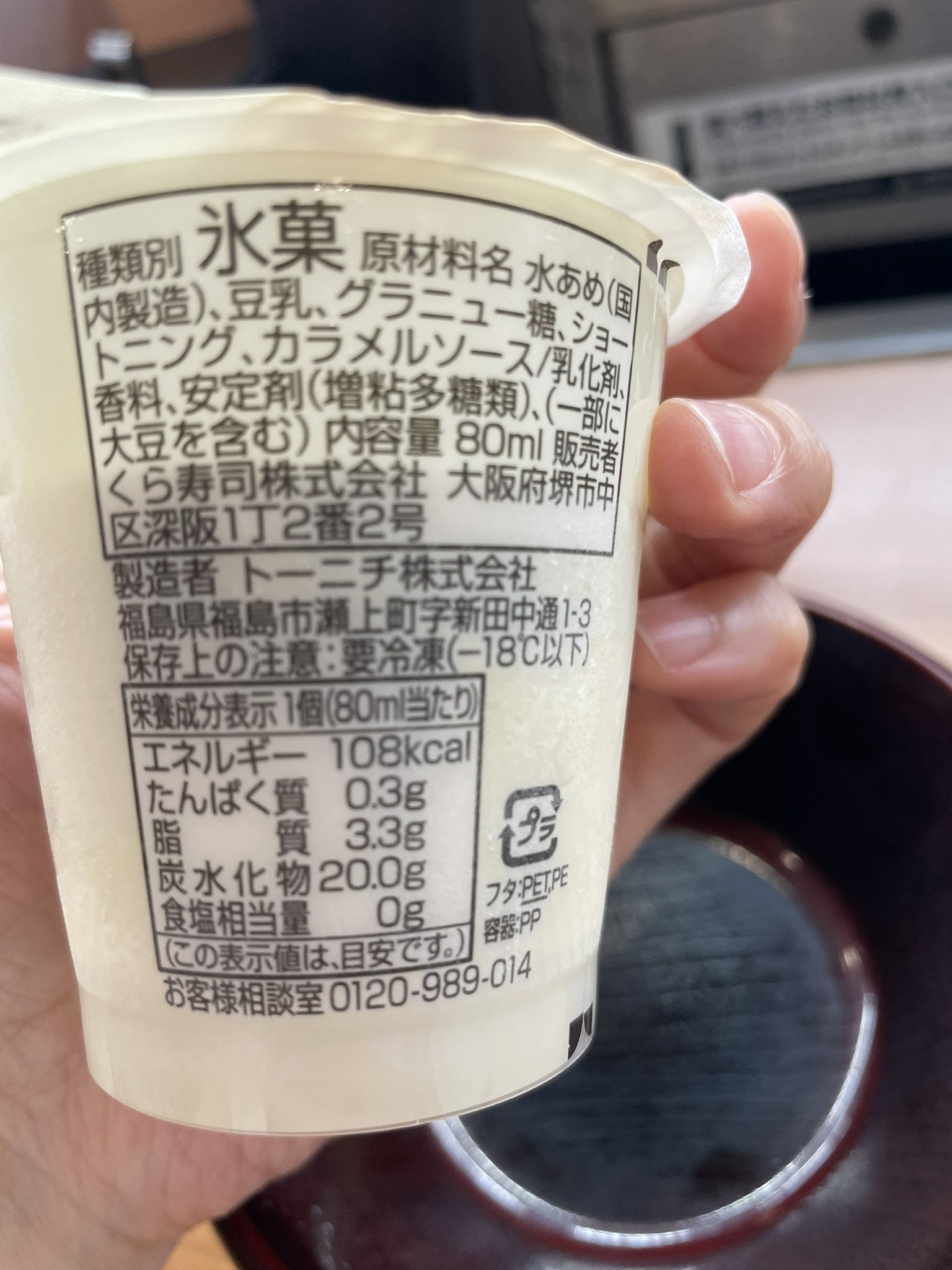 乳アレルギーの人が食べれるもの Nyuarerugi Twitter