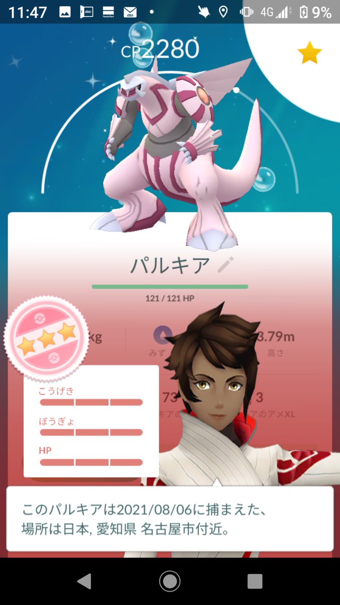 Pink Dragon ピンク ドラゴン 中華 居酒屋 Pinkdra Twitter