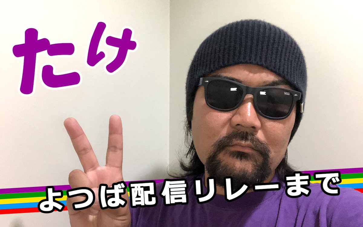 yotsuba_guild's tweet photo. よつば配信リレーまであと2日！！🍀 https://t.co/yjDluzotvh