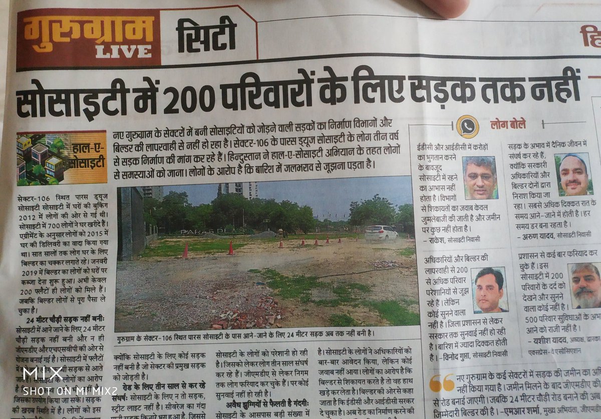 Sanjay Mathur tweet media