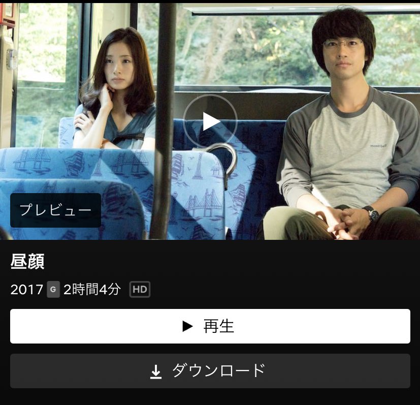 昼顔 画像 最新情報まとめ みんなの評価 レビューが見れる ナウティスモーション 2ページ目 昼顔 画像 最新情報まとめ みんなの評価 レビューが見れる ナウティスモーション 2ページ目