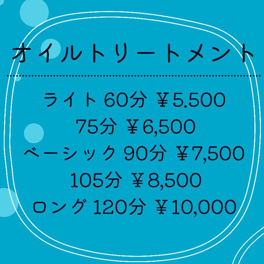 a_li_w's tweet photo. こんにちは！
明日から2日間都内ホテル営業です！

暑さで自律神経の乱れが原因の体調不良に陥りやすい時期となってます💦
寝付きが悪い、体がだるい、倦怠感など自律神経の乱れから来ている事も。

7日、8日共に18時半以降が空いております！
リラクゼーションで自律神経を整えてみませんか？ https://t.co/Rf0nxdOrfg