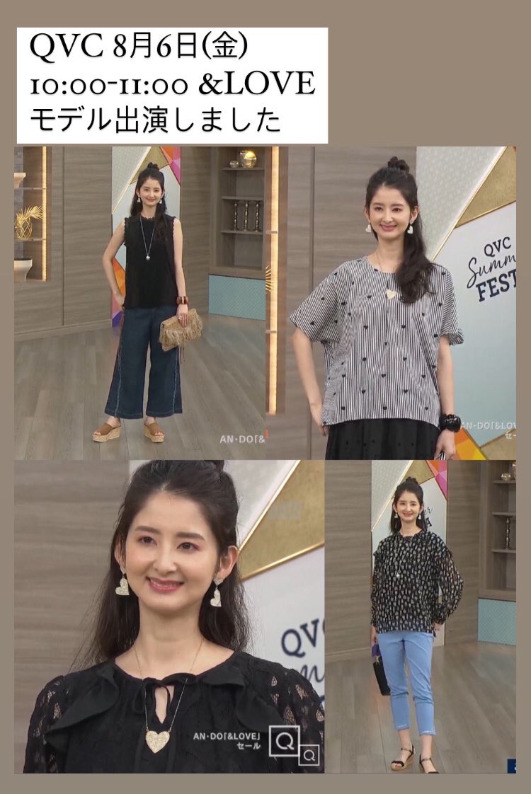 最速 Qvc Jpセール