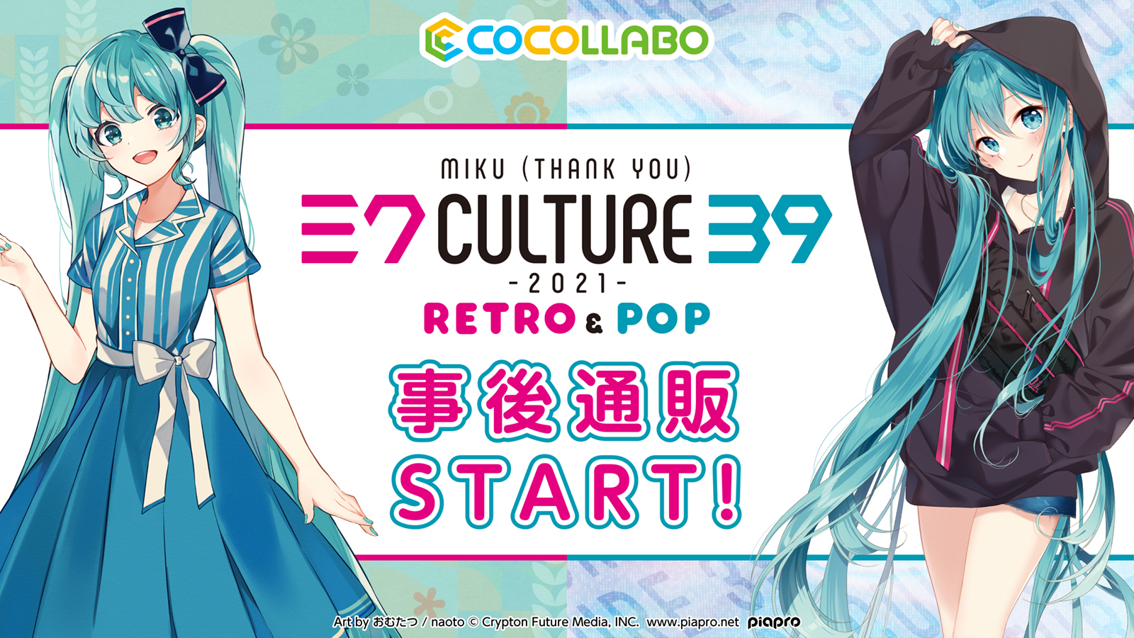 custom様 リクエスト 8点 まとめ商品