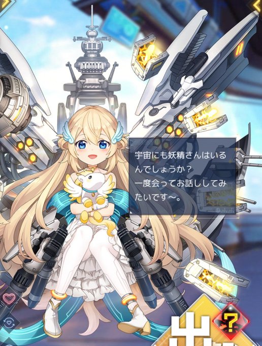 ペガサスのtwitterイラスト検索結果