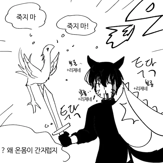 계속생각나서 그림(문제시삭제
https://t.co/v1MlEju0P7 