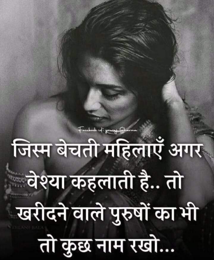 namratamishra's tweet photo. Who's characterless?
Why defame women all all the time?
#DontBlameWomen
#StopCharacterAssasination https://t.co/GrFzeJVGTQ