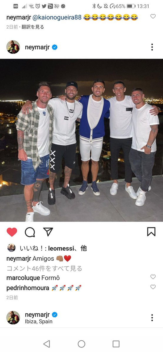 弓 厶 光 軍 ネイマールの昨日のインスタにてメッシパリ移籍 実現したらヤバいな笑 ネイマール メッシ退団 パリ サンジェルマン バルセロナ