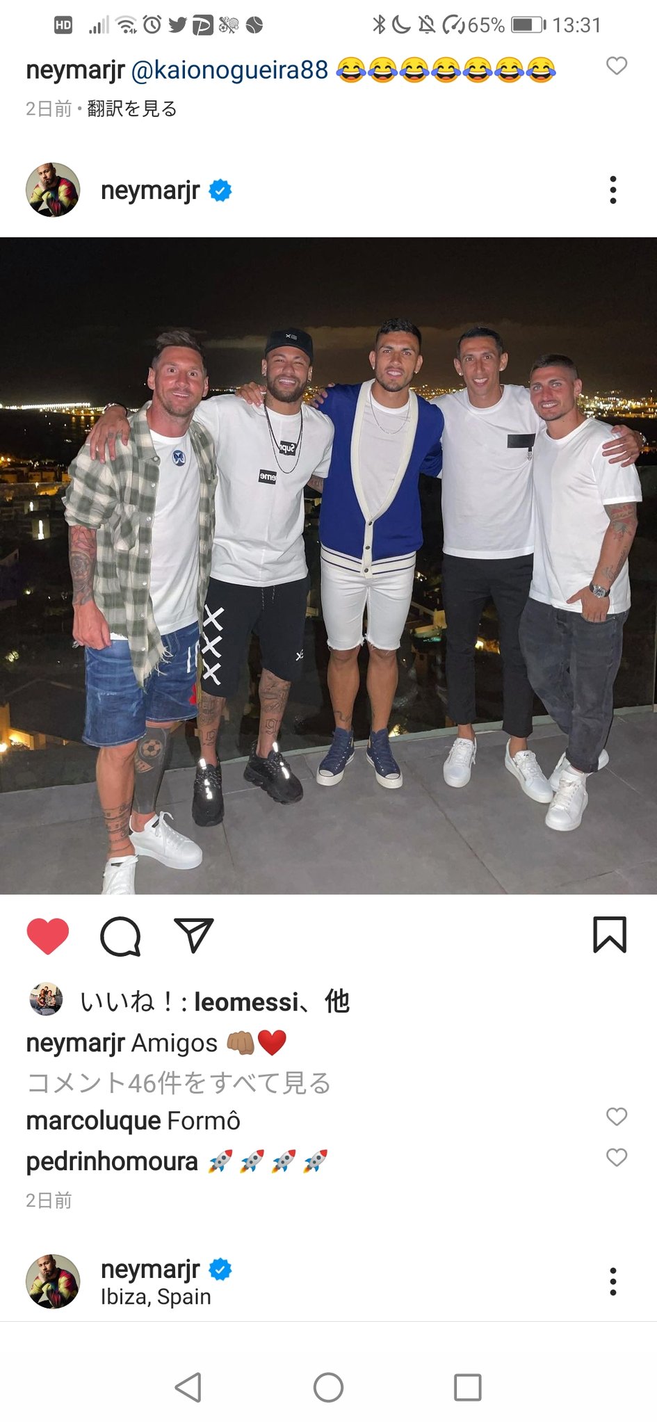 弓 厶 光 軍 3 ネイマールの昨日のインスタにてメッシパリ移籍 実現したらヤバいな笑 ネイマール メッシ退団 パリ サンジェルマン バルセロナ T Co N5dkou5tvq Twitter