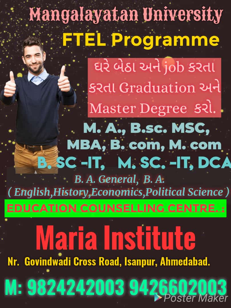 VijayMaru2003's tweet photo. ઘરે બેઠા કોલેજ અને માસ્ટર કરો.
#distancelearning2021 
#englishmediumtuition 
#Mariainstitute 
#ahmedabad_diaries 
#education 
@VijayMaru2003 https://t.co/emsC1mG3Tr
