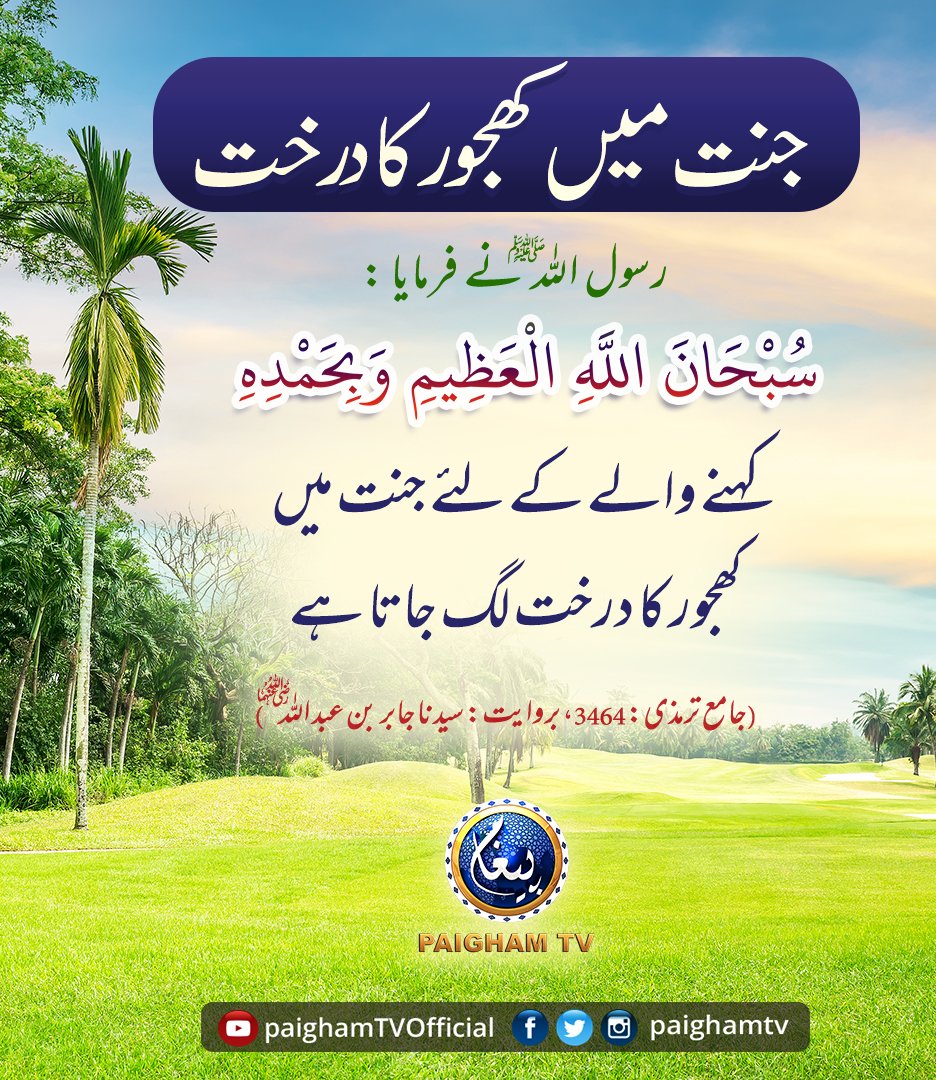mfarmang's tweet photo. @_hafizg https://t.co/D8bPwbvRvb
