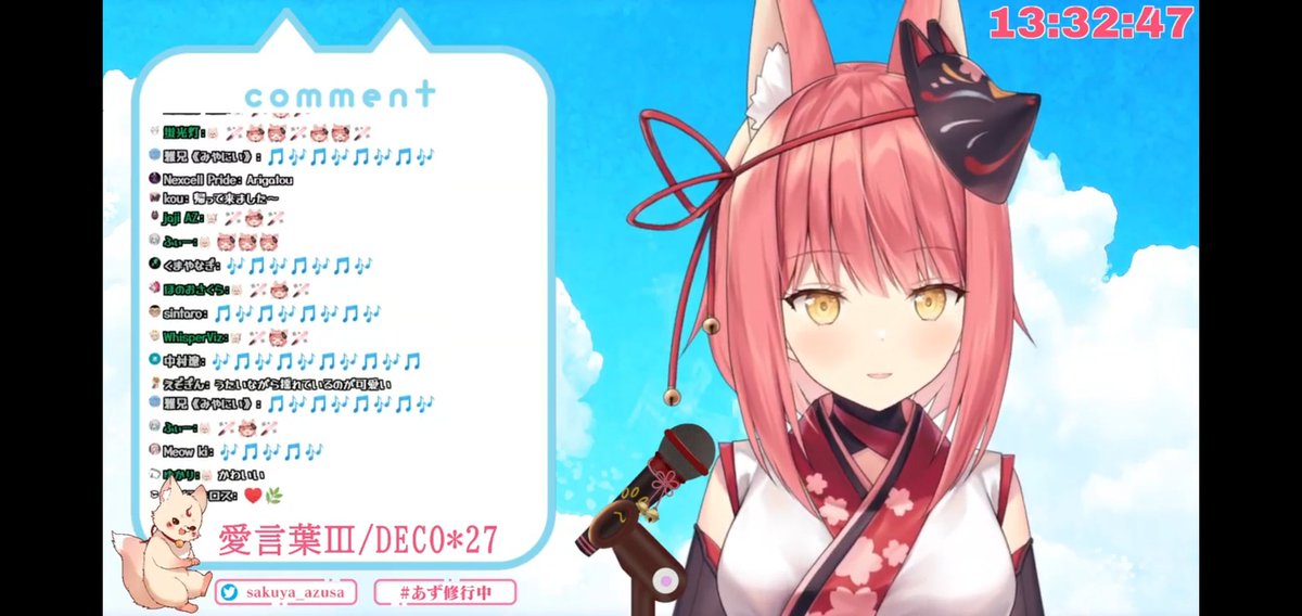 あず修行中 Hotワード あず修行中 Hotワード