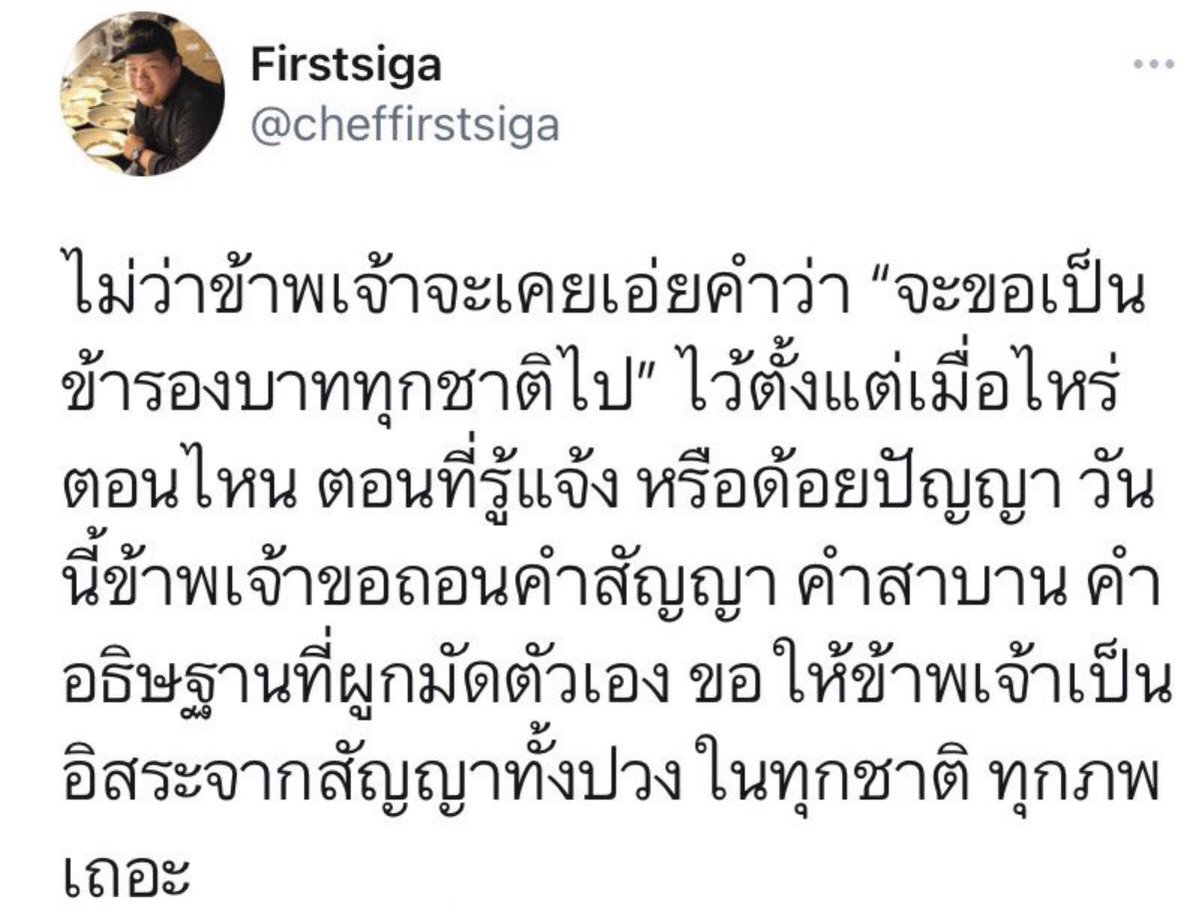 มนุษย์ค้างคาว🦇 tweet media