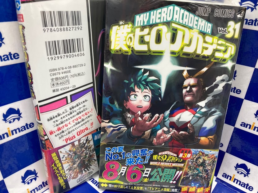 アニメイト山形 東京カラーソニック 商品 大好評予約受付中 Animateyamagata Twitter