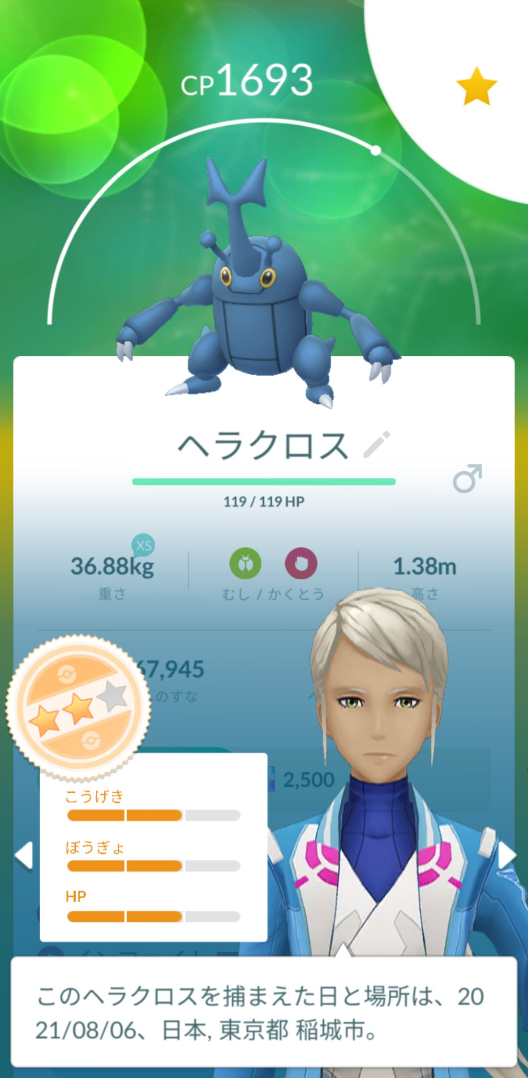 チョコ ポケモンgo Otn1f6fgeim1sxk Twitter
