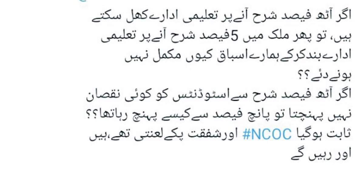 SadafRa56150360's tweet photo. #ATTENTION 
Exactly 
#COVID19 
#COVID19Vic 
#cabinetreshuffle https://t.co/tP0a8MHJln