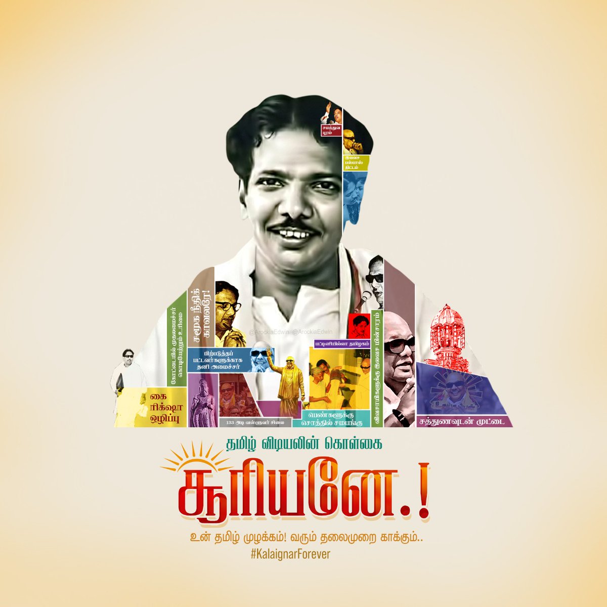endruthalapathy's tweet photo. தலைவர் நினைவு நாள் CDP
#Kalaignar
#KalaignarInAssembly
#KalaignarForever https://t.co/8izBA1tjG4
