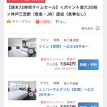 ツイートに含まれる画像