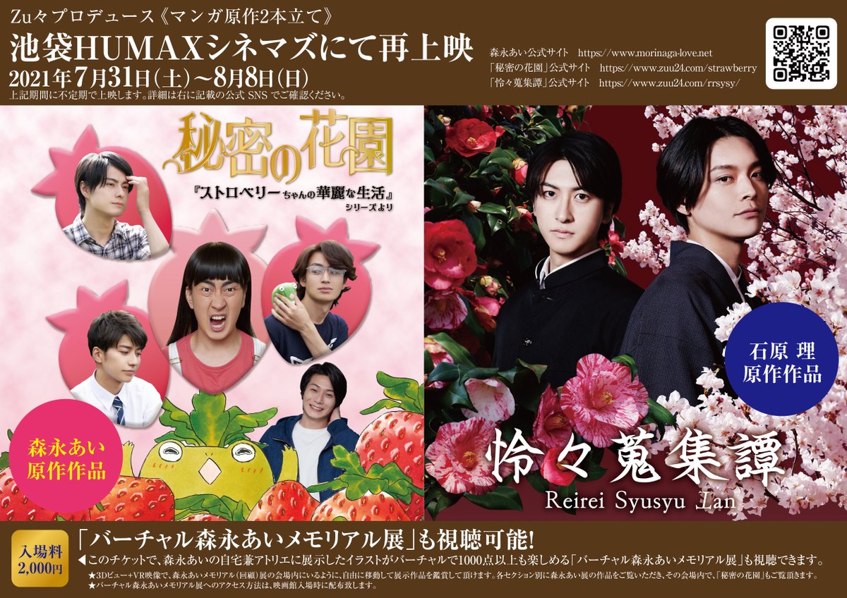 川野直輝のtwitterリアルタイム検索結果 Meyou ミーユー