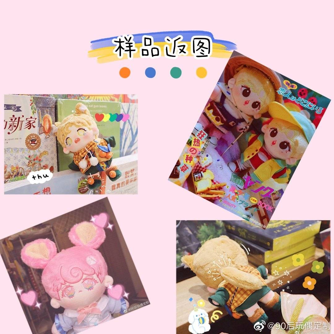 xianyu_doll's tweet photo. 90년대생 공장 https://t.co/kngdXdAUl6

- 신생공장
- 원단 꼬리 귀 자석 탈부착 기준 500위안
( 한화 약 9만원 ~ 10만원 )
- 고열사 기준 600위안
( 머리는 따로 구매 후 보내야 합니다 )
- 뼈도 보내주면 심어줍니다
- 담당자 답장 속도 친절도 👍👍

총평: 신뢰 되고 매우 친절하고 똘망솜 위주! https://t.co/s7FLChgcbq