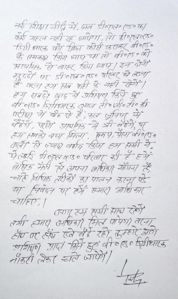 👉अब आप 2 अगस्त से खाली हो गए हो तो आपस मे क्या लड़ना सीधे योगी से लड़ते है👇
सरकार हम सभी को उखाड़ दे उससे पहले हमें कई मुद्दों पर योगी सरकार को घेर कर आर-पार की लड़ाई के लिये तैयारी अब शुरू कर देनी चाहिए🙏
अभी दो हफ्ते का समय हैं सब लोग मानसिक रूप से तैयार हो जाइये!
<a href="/deledgarh/">DELEDगढ़(official)</a>