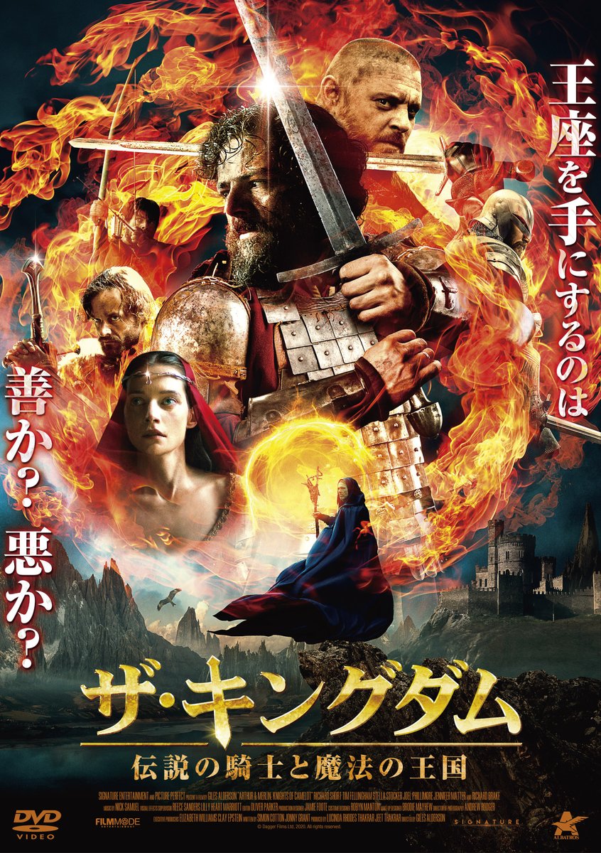 キングダム アニメ Dvd ラベル キングダム アニメ Dvd ラベル