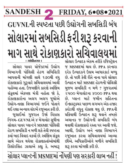 Ronak tweet media