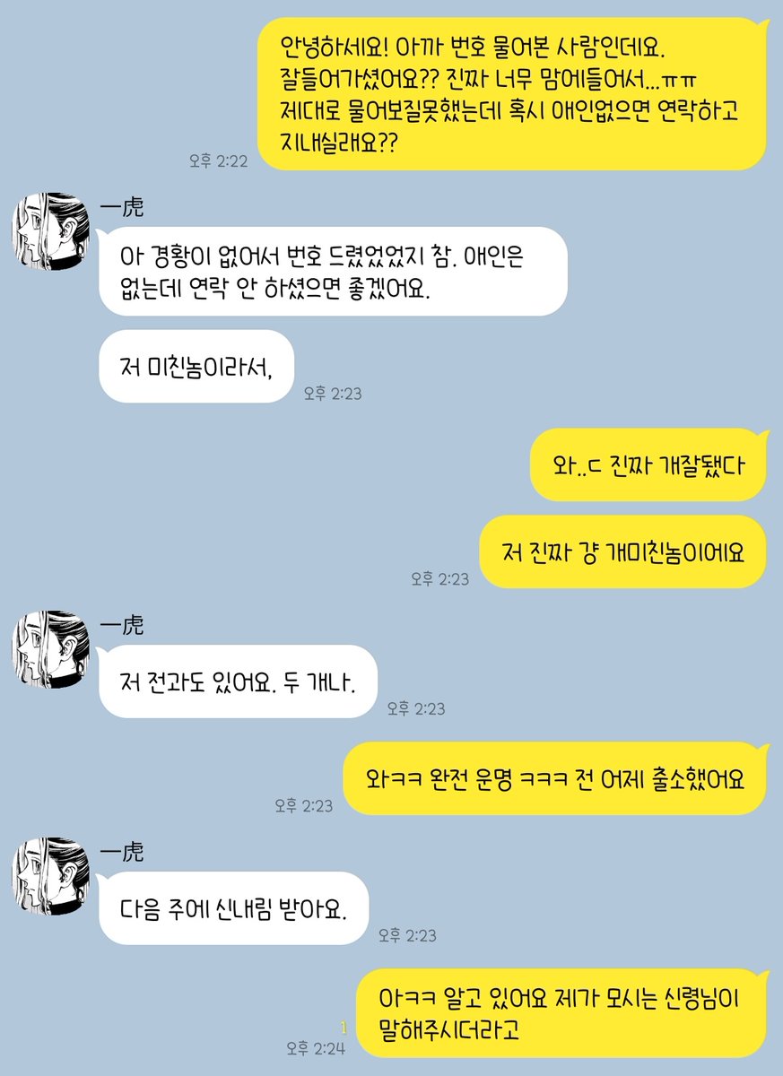 Tokyo_Kapipe's tweet photo. 철벽 https://t.co/12Mp5hjQIV