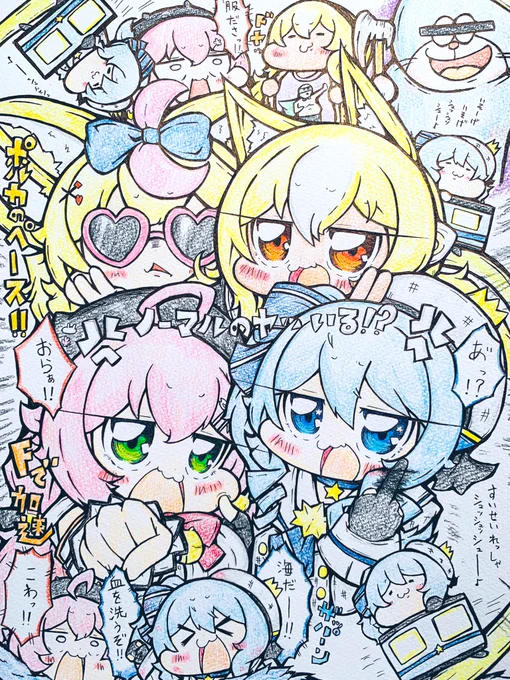強盗リベンジャーズ
 #miko_Art #ほしまちぎゃらりー #しらぬえ #絵まる 