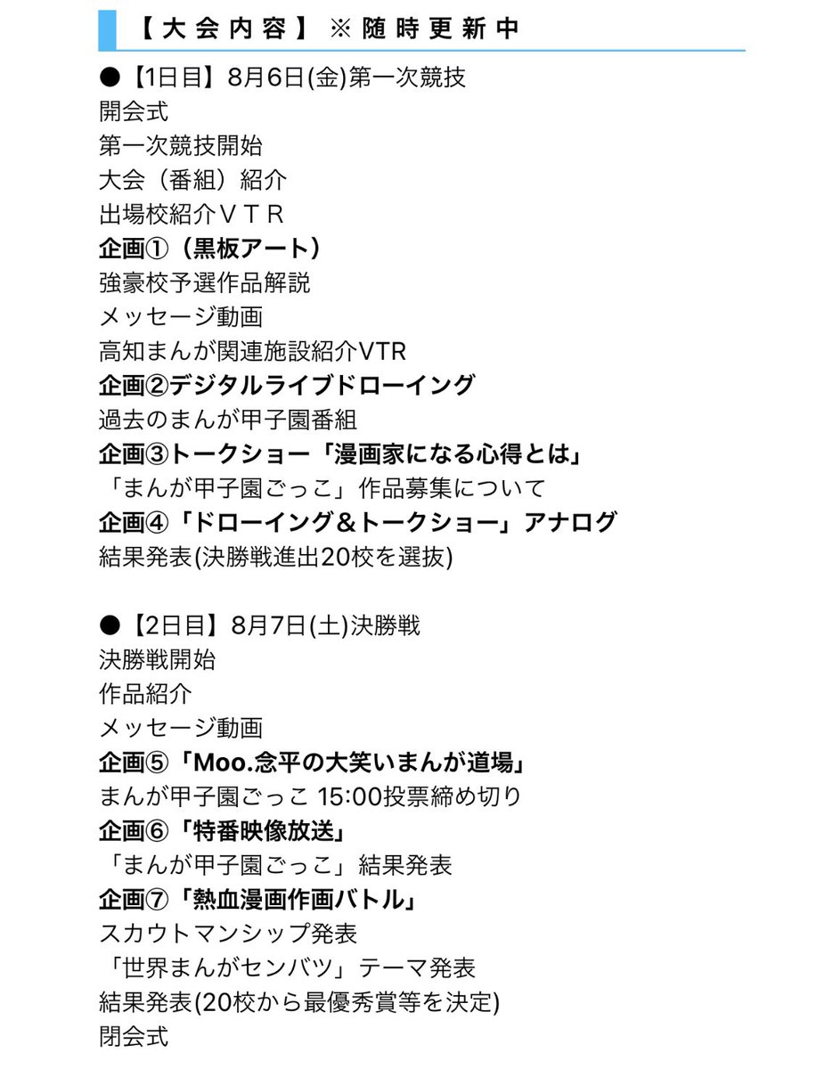 村岡恵 Bananam313 Twitter 村岡恵 Bananam313 Twitter