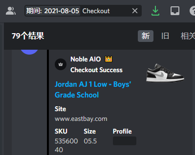 ssurzzx1's tweet photo. S/O @ProxyBaymax  @mamiskitchenio  @Noble_AIO https://t.co/0qpjiNIhrP