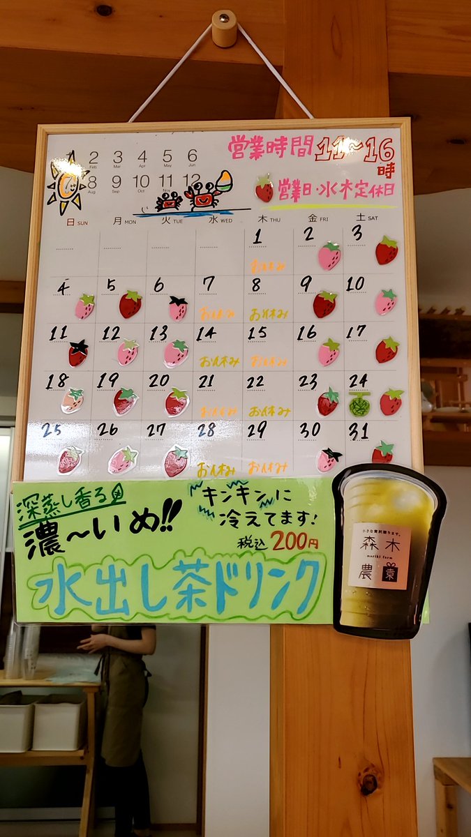 葉山先輩 葉山先輩