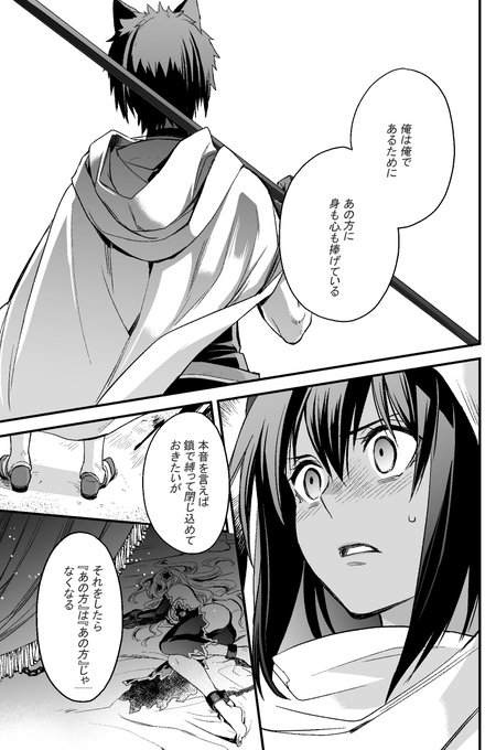Episodeフレイヤ を含むマンガ一覧 ツイコミ 仮 Episodeフレイヤ を含むマンガ一覧 ツイコミ 仮