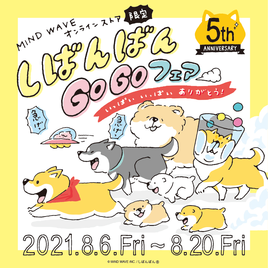 オオゴシ ヤステル しばんばんの作者 Ogoshi Yasuteru Twitter