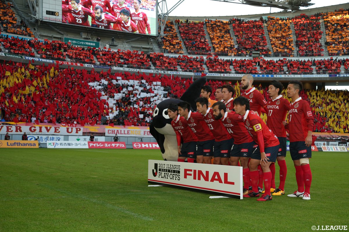 ｊリーグ 日本プロサッカーリーグ On Twitter 今回紹介するのは 名古屋グランパス のホーム 豊田スタジアム 2014 15年と２年連続でｊリーグベストピッチ賞を受賞した日本屈指の球技専用スタジアム あなたが思う豊田スタジアムの魅力や 好きな席はどこですか