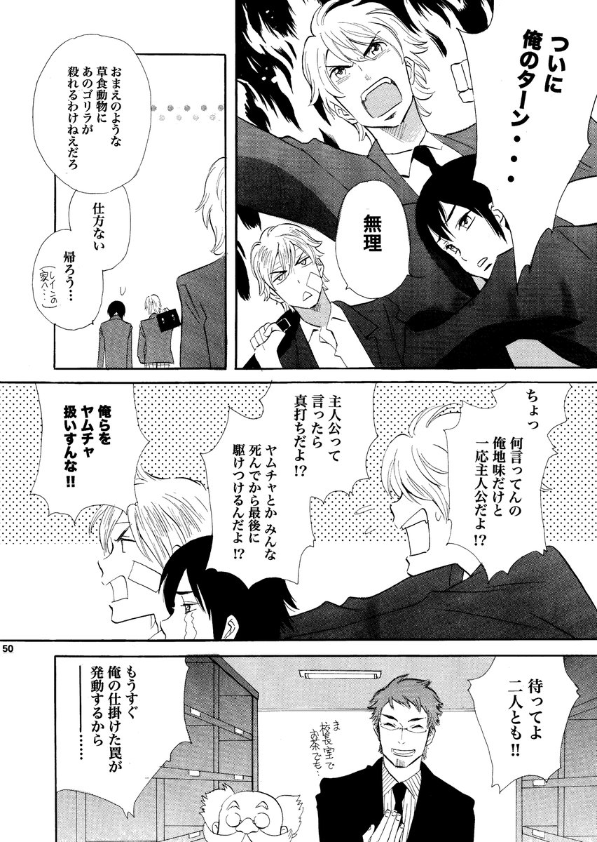 (2/2) 