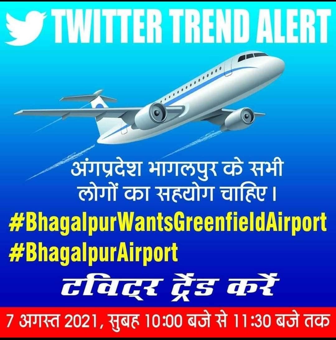 YashuRa05956430's tweet photo. Bhagalpur needs air connectivity for the development of Bihar. #BhagalpurAirport #Bhagalpurwantsgreenfieldairport @JM_Scindia @narendramodi @NitishKumar @ShahnawazBJP https://t.co/dUZ48rPjMP