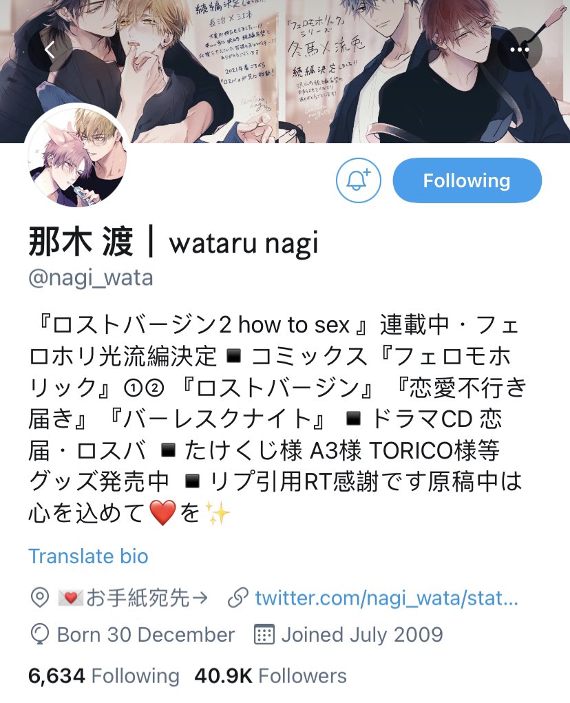 MtMikae's tweet photo. @nagi_wata
#lostvirgin
#ロストバージン
#那木渡
Nagi Wataru
สำนักพิมพ์: Qpa Collection https://t.co/TVJQrDP1T4