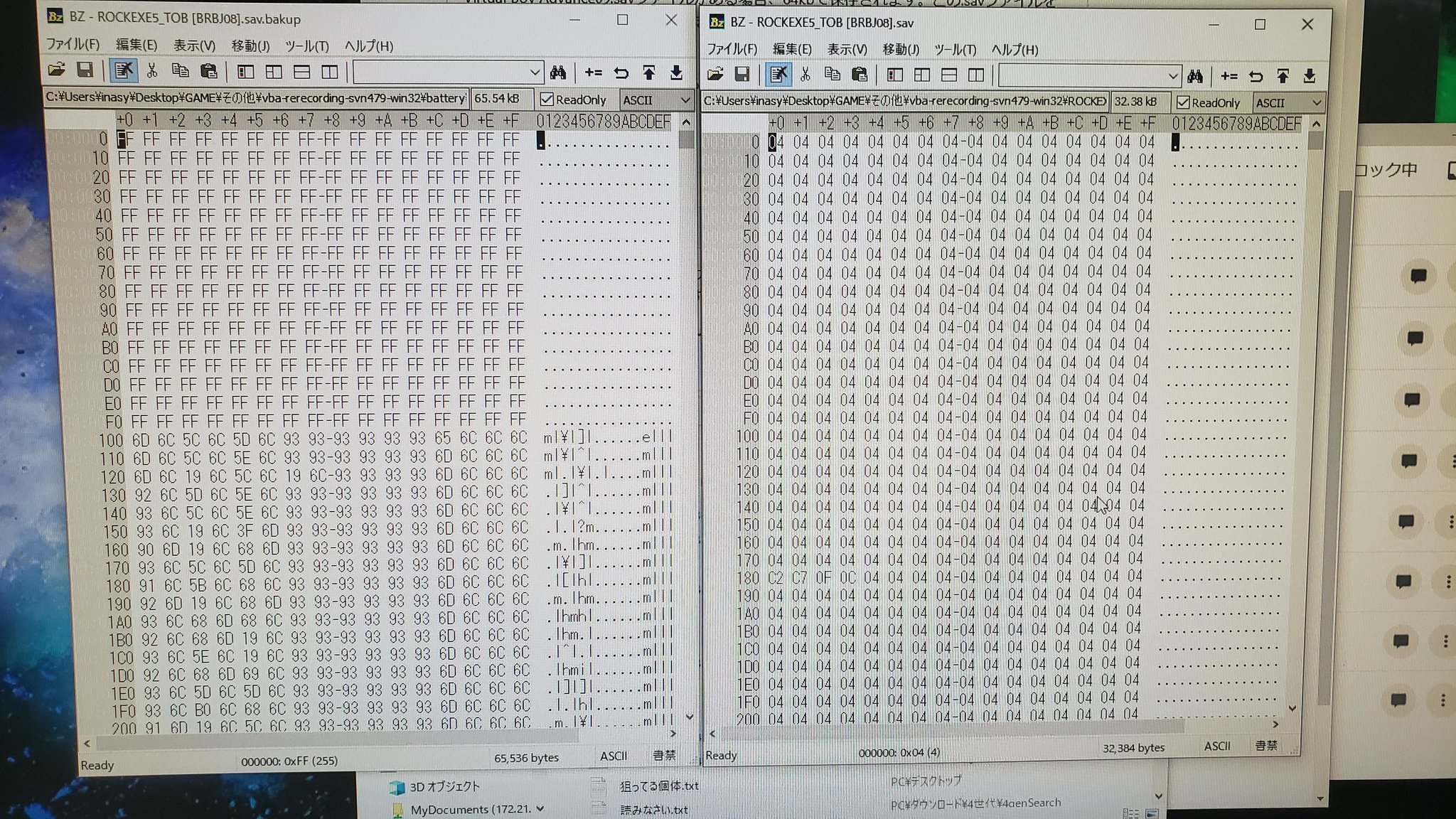 いなば 先日ロックマンエグゼ5のセーブデータをromに焼こうとしたら Rom側のセーブデータファイルサイズが32kbだったのに対しvbaで生成されたセーブデータのファイルサイズは64kbだった事が判明 バイナリエディタで比較してみると前方列ビットがffになっ