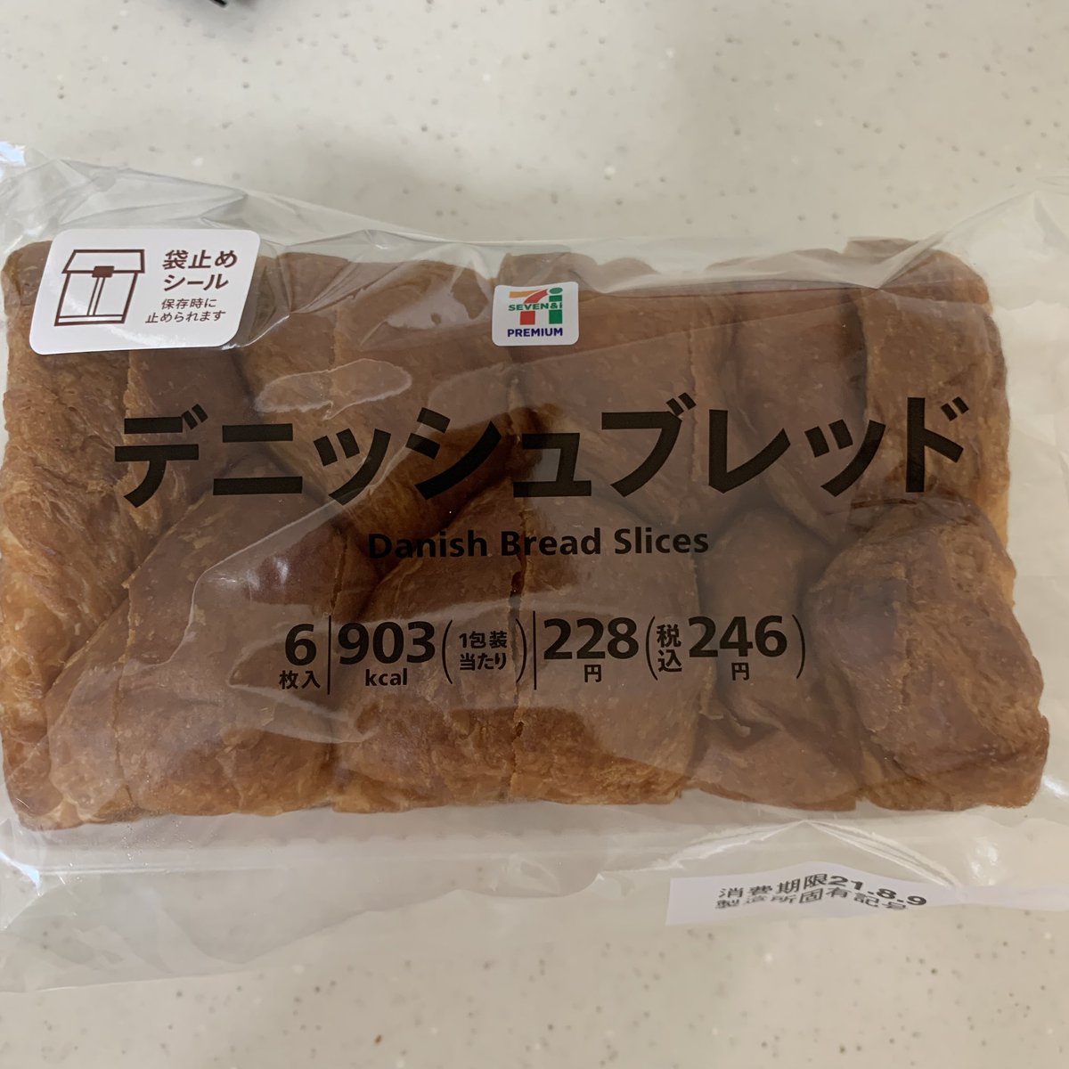 デニッシュブレッド デニッシュブレッド