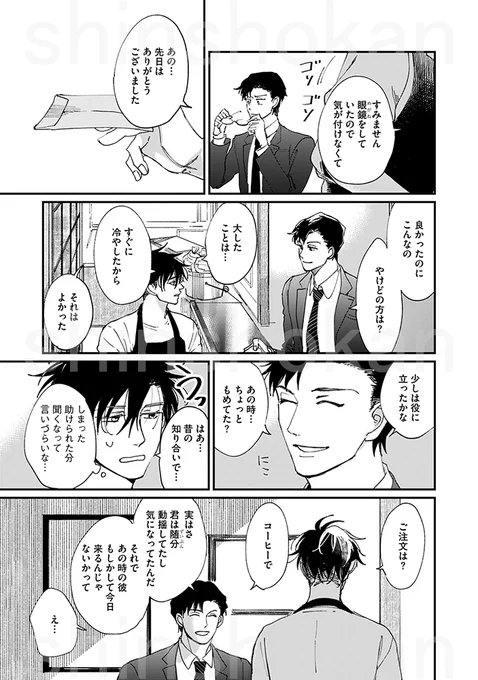 ⑦ 